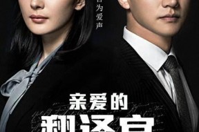 娱乐吃瓜酱如何拒绝告白,吃瓜酱教你优雅拒绝告白