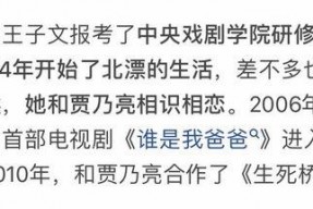 娱乐吃瓜解说文案短句大全,短句解析，轻松解锁明星幕后故事