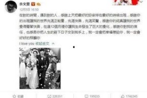 带你吃瓜之娱乐项目