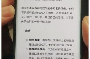 娱乐圈吃瓜爆料号是什么
