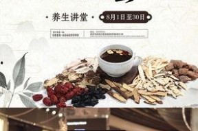 娱乐吃瓜酱中医养生,吃瓜之余，健康生活新主张