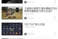 娱乐吃瓜文字解说视频,揭秘吃瓜群众的狂欢盛宴