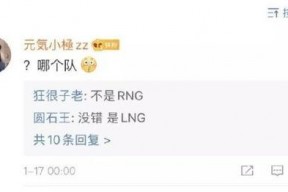 娱乐吃瓜酱电竞,娱乐吃瓜酱带你领略电竞魅力