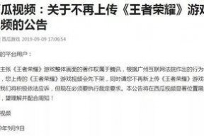 吃瓜新闻视频xxxx在线,吃瓜新闻背后的真相与幕后故事