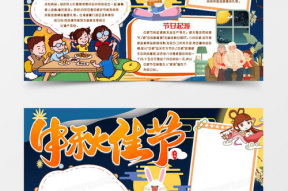 娱乐吃瓜小报郎,吃瓜小报背后的真相大揭秘