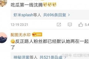 评论娱乐吃瓜,揭秘明星幕后故事