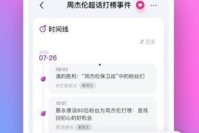 吃瓜娱乐软件下载,下载热潮背后的秘密